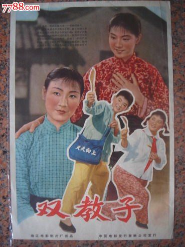 做假哥伦比亚公用事业账单